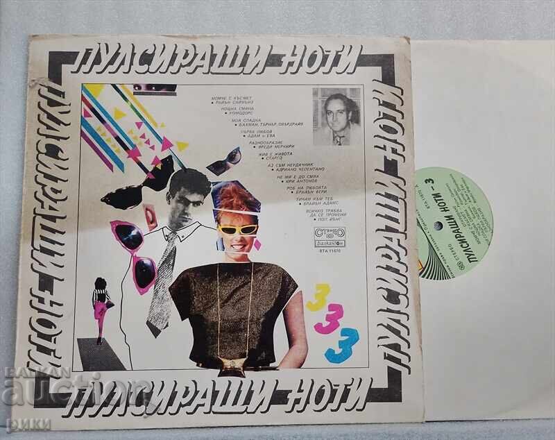 VTA 11670 Παλμικές Νότες 3