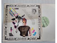 VTA 11670 Παλμικές Νότες 3