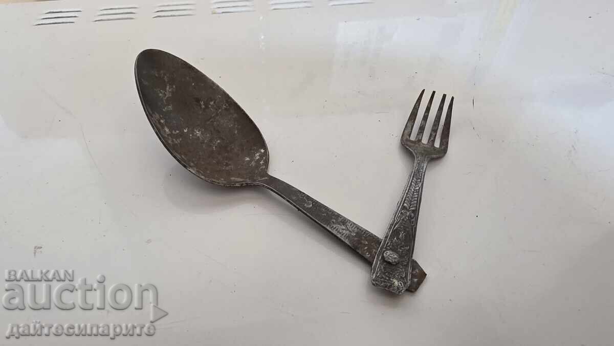 Παλιό κουτάλι και πιρούνι Παλιό κουτάλι και πιρούνι