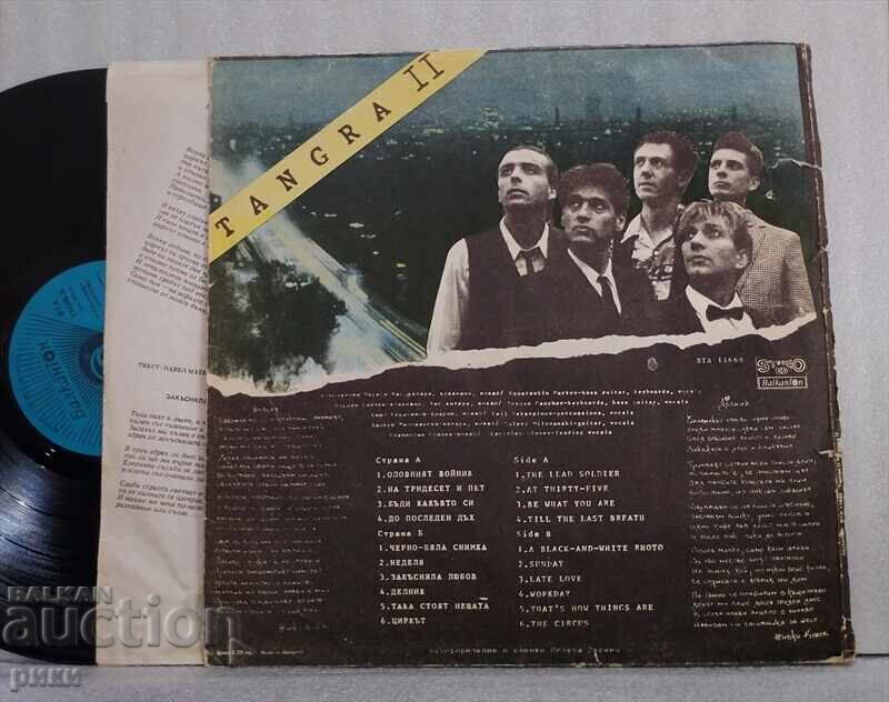 ΒΤΑ 11668 Τάνγρα II με τιμή 30.00 BGN | € 15.34 ΒΤΑ 11668 Τάνγρα II με τιμή 30.00 BGN | € 15.34