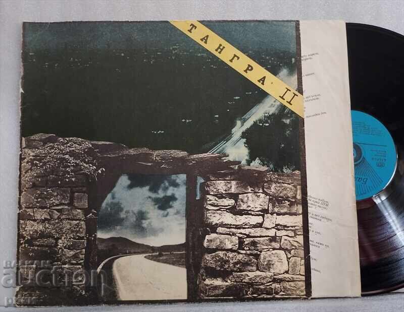 ΒΤΑ 11668 Τάνγρα II ΒΤΑ 11668 Τάνγρα II