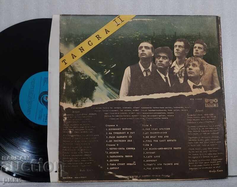 VTA 11668 Tangra II cu preț 55.00 BGN | € 28.12 VTA 11668 Tangra II cu preț 55.00 BGN | € 28.12