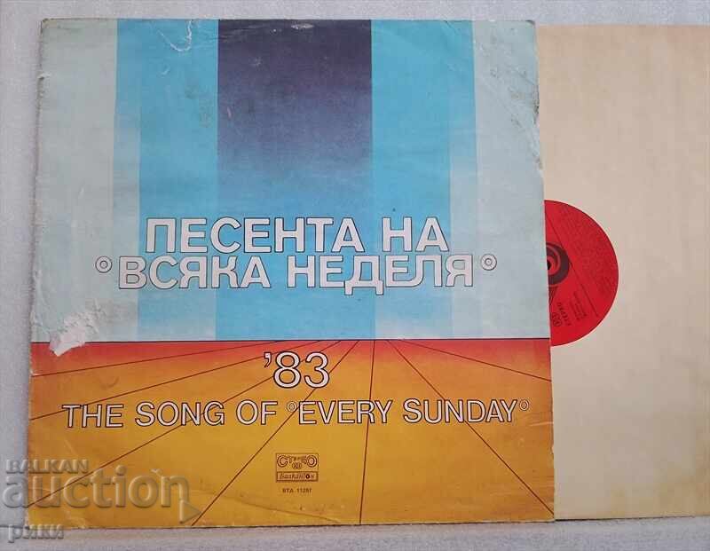 VTA 11297 The Song of "Every Sunday" '83 VTA 11297 The Song of "Every Sunday" '83