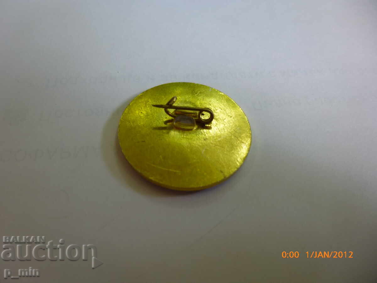 Σήμα στήθους - FC Debelts (ΦΚ Ντέμπελετς) με τιμή 10.00 BGN | € 5.11 Σήμα στήθους - FC Debelts (ΦΚ Ντέμπελετς) με τιμή 10.00 BGN | € 5.11