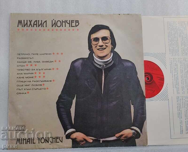 ΒΤΑ 11082 Μιχαήλ Γιόντσεφ