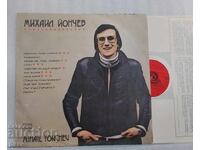 ΒΤΑ 11082 Μιχαήλ Γιόντσεφ