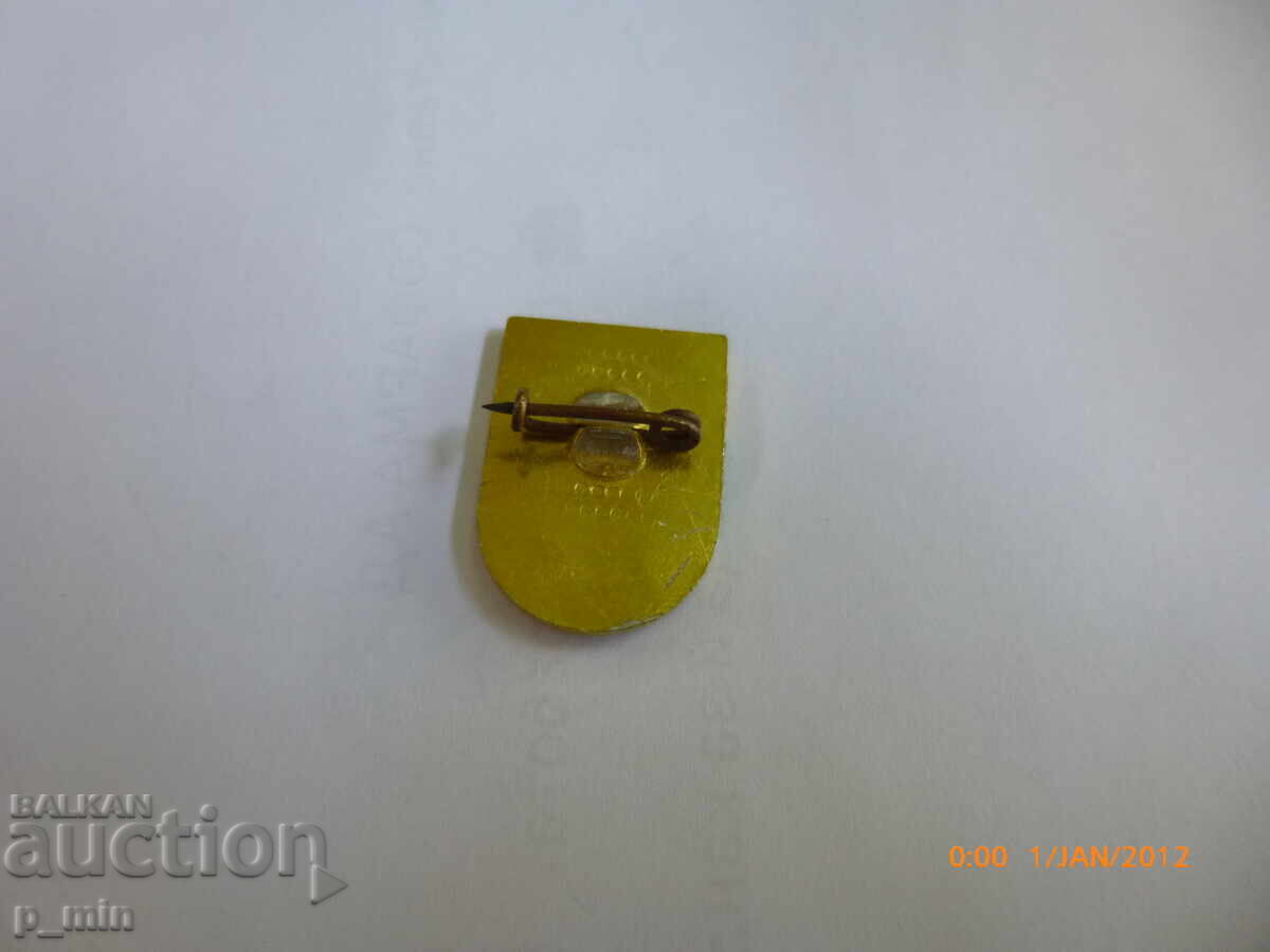 Breast badge - Nikopol with price 6.00 BGN | € 3.07