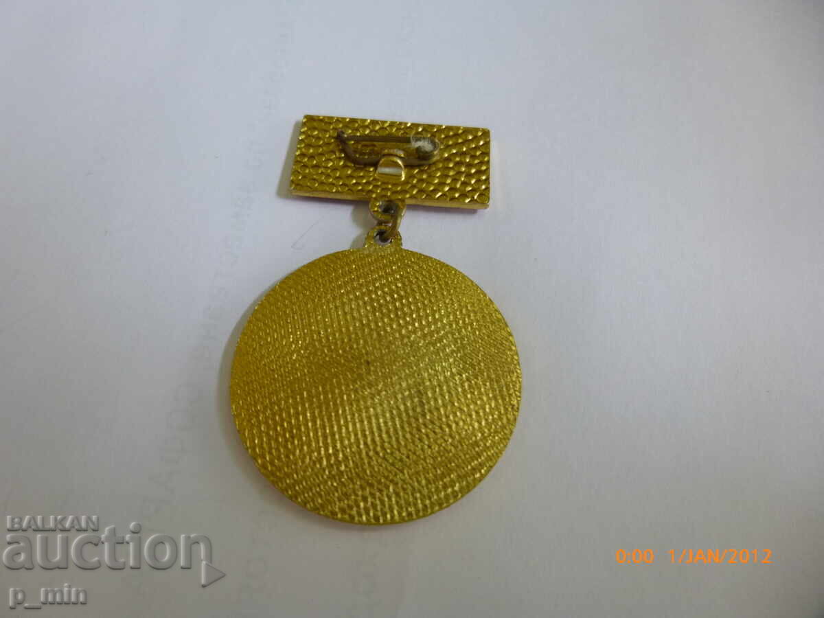 нагръден знак - НПО Птицевъдство - Златно пиле с цена 8.00 лв. | € 4.09