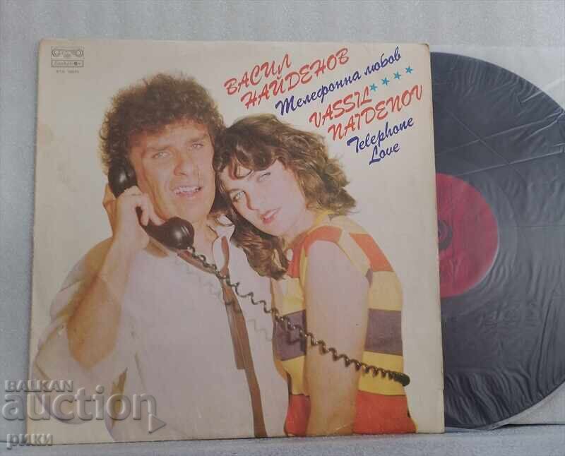 VTA 10975 Vasil Naydenov – Telephone Love