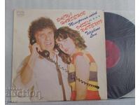 VTA 10975 Vasil Naydenov – Telephone Love