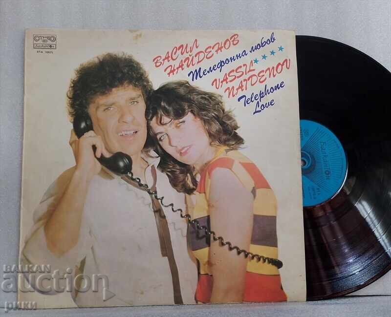 ВТА 10975 Васил Найденов ‎– Телефонна Любов