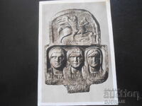 Relief with Thracian horseman and family portraits - 2nd century