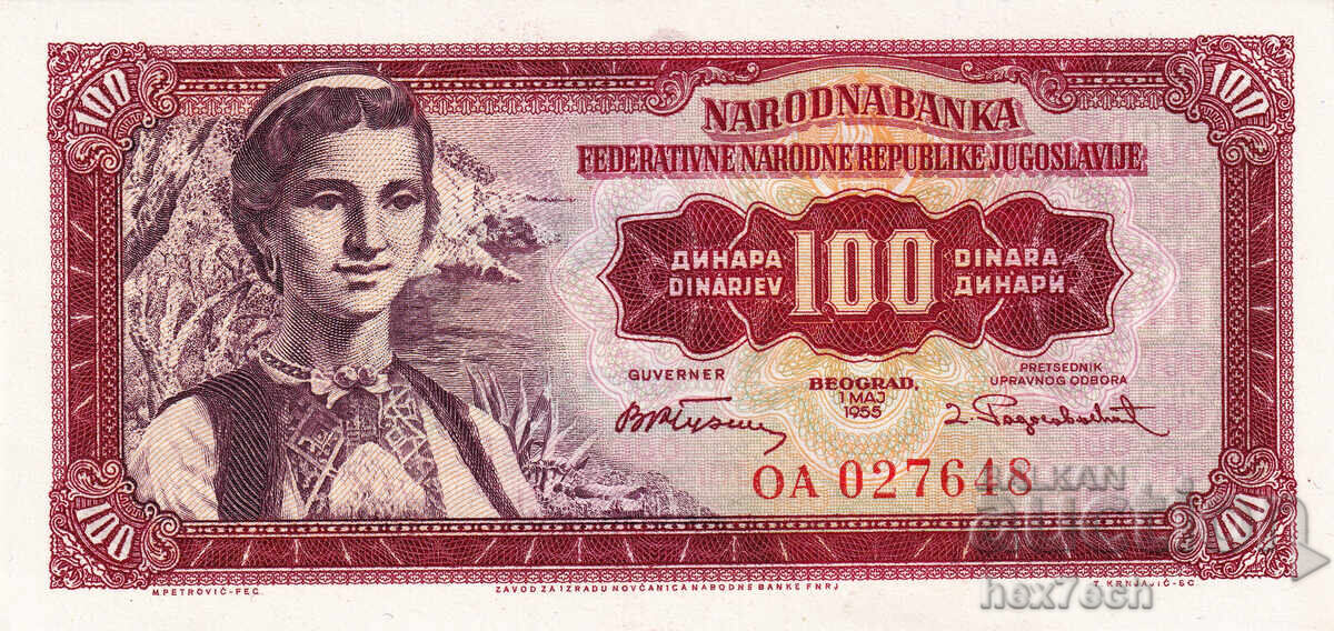 ❤️ ⭐ Γιουγκοσλαβία 1955 100 dinara UNC νέα ⭐ ❤️ με τιμή 14.99 BGN | € 7.66