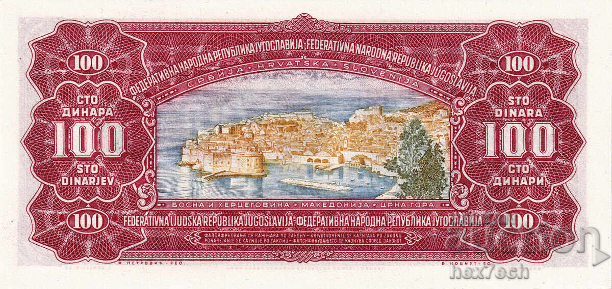 Δημοπρασία ❤️ ⭐ Γιουγκοσλαβία 1955 100 dinara UNC νέα ⭐ ❤️