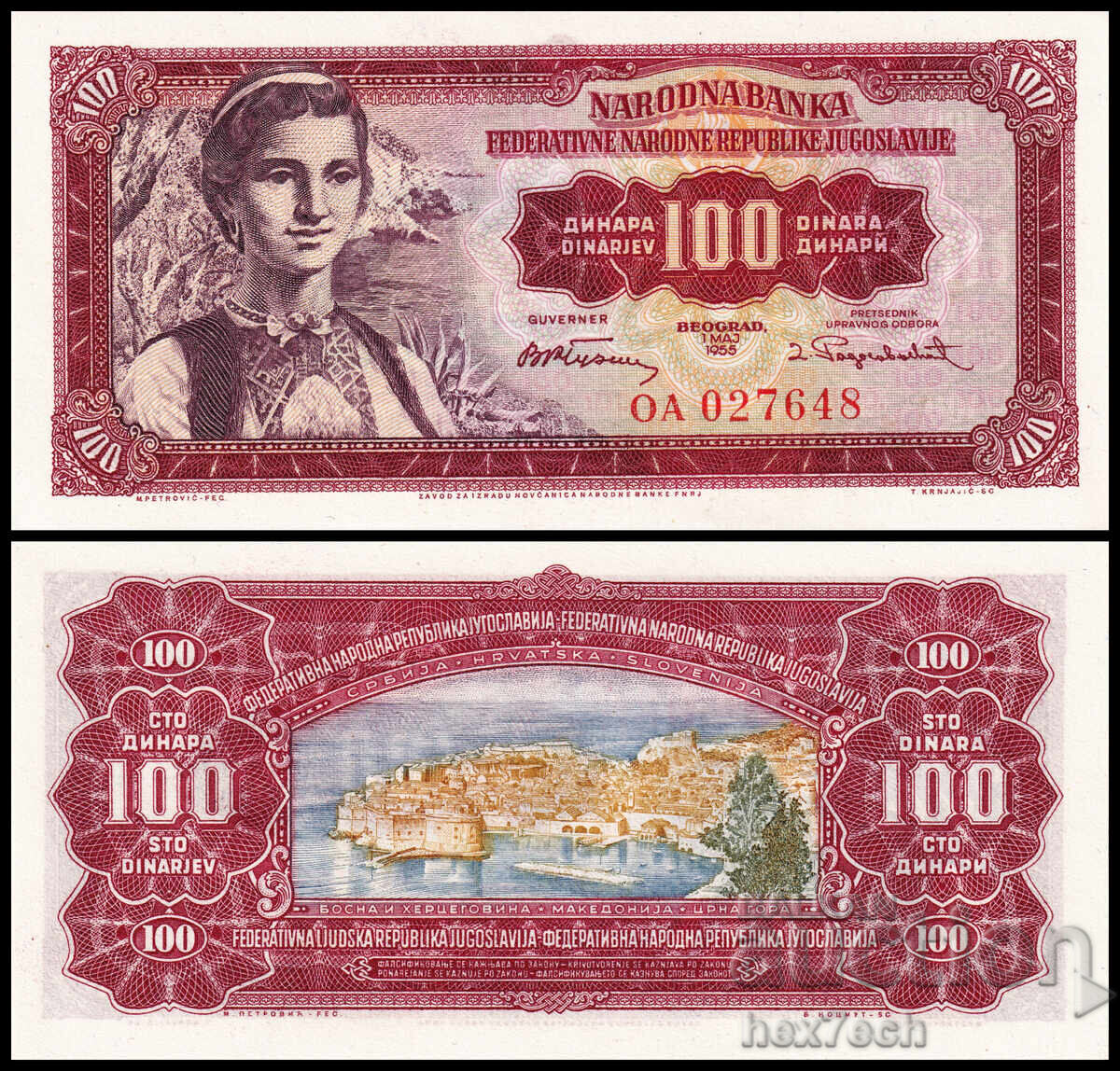 ❤️ ⭐ Γιουγκοσλαβία 1955 100 dinara UNC νέα ⭐ ❤️
