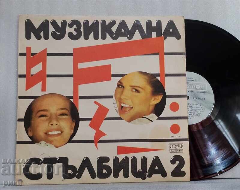 BTA 11730 Musical Staircase 2