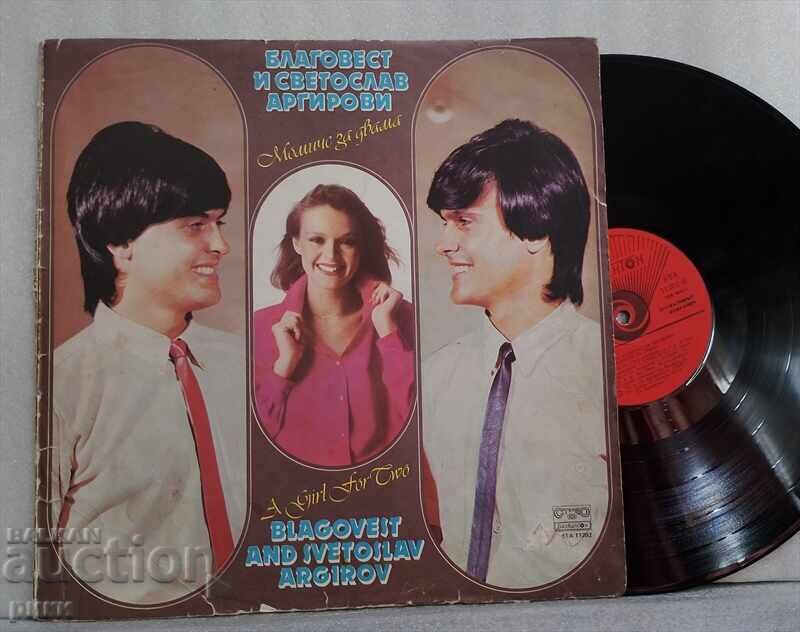 VTA 11202 Blagovest și Svetoslav Argirovi – O fată pentru doi