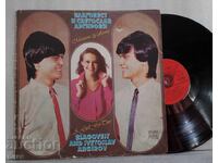 VTA 11202 Blagovest și Svetoslav Argirovi – O fată pentru doi