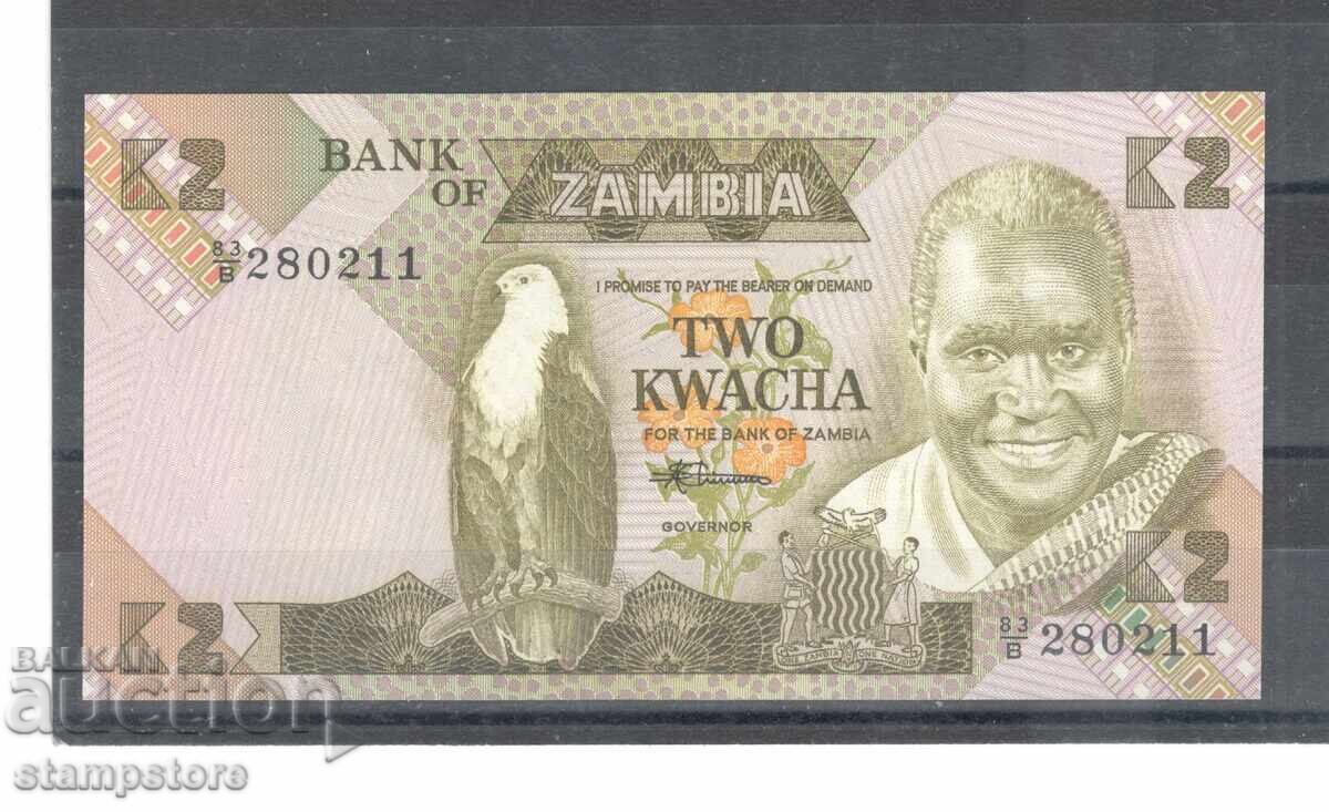 Ζάμπια - 2 κβάτσα