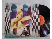 VTA 11480 Blagovest și Svetoslav Argirovi