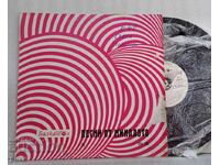 VTA 1205 Cântece Din Trecut