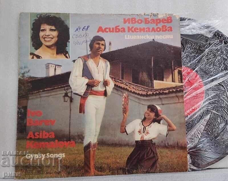 ΒΜΑ 10645 Ίβο Μπάρεφ - Τσιγγάνικα Τραγούδια ΒΜΑ 10645 Ίβο Μπάρεφ - Τσιγγάνικα Τραγούδια