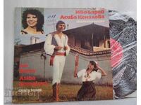 ВМА 10645 Иво Барев - Цигански Песни