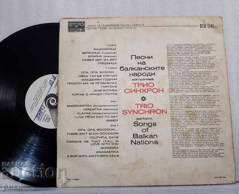 BTA 1743 Трио Синхрон Песни на балканските народи с цена 4.00 лв. | € 2.05