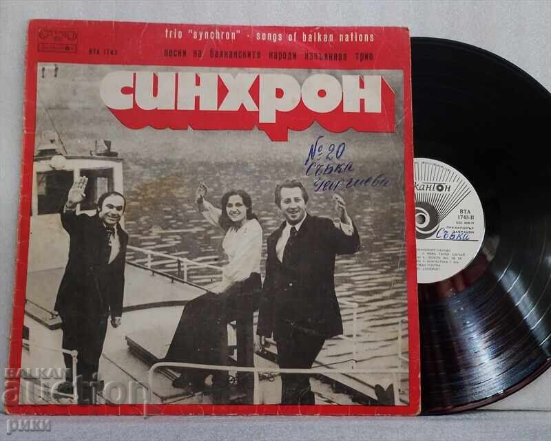 BTA 1743 Трио Синхрон Песни на балканските народи