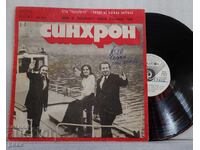 BTA 1743 Trio Synchron Songs of the Balkan Peoples