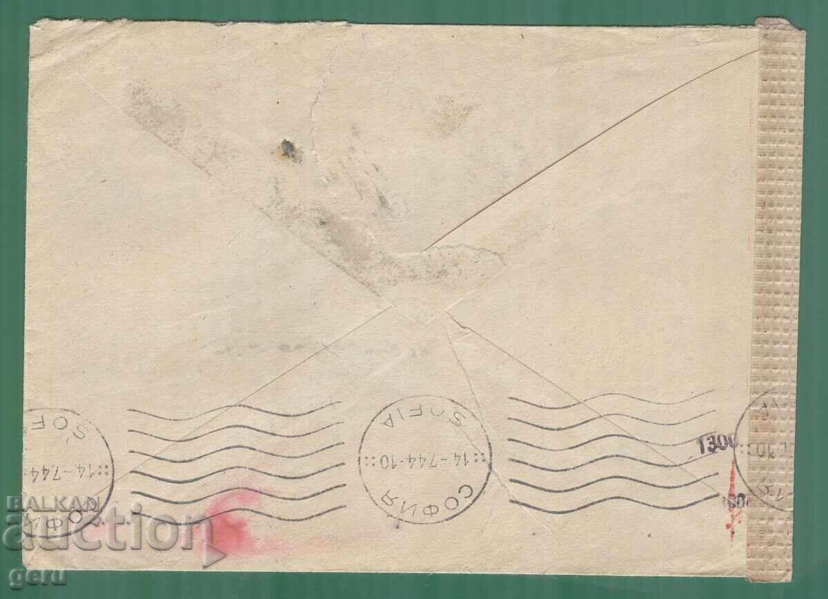 Germany DR Германия 1944 цензурирано! ks6 с цена 3.42 лв. | € 1.75 Germany DR Германия 1944 цензурирано! ks6 с цена 3.42 лв. | € 1.75