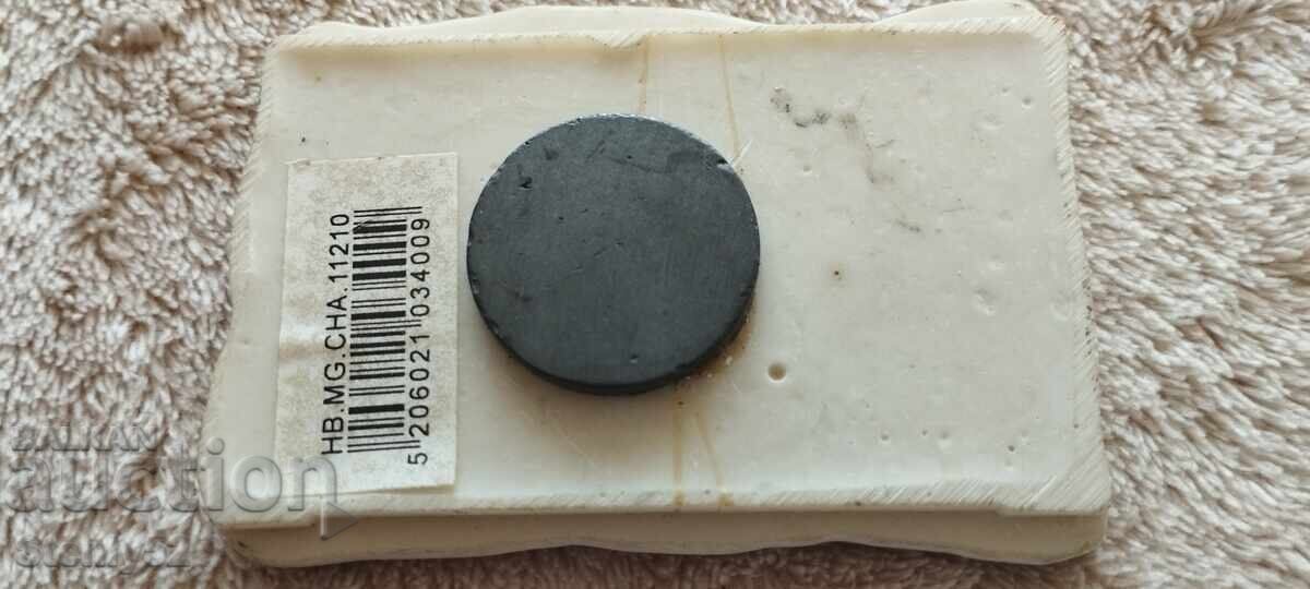 Сувенир  с магнит за хладилник . с цена 3.00 лв. | € 1.53