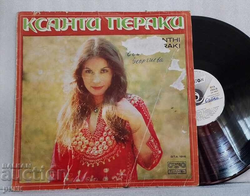 BTA 1916 Xanthi Peraki