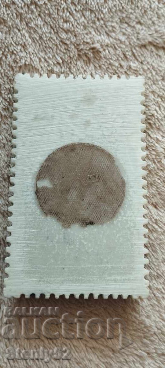 Σουβενίρ χωρίς μαγνήτη. Ανάγλυφο με τιμή 2.00 BGN | € 1.02