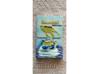 Σουβενίρ χωρίς μαγνήτη. Ανάγλυφο