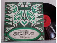 BHA 2179 Sisters Adjovi - Folk Songs