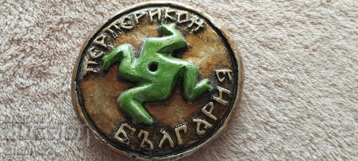 Σουβενίρ με μαγνήτη ψυγείου. Ανάγλυφο