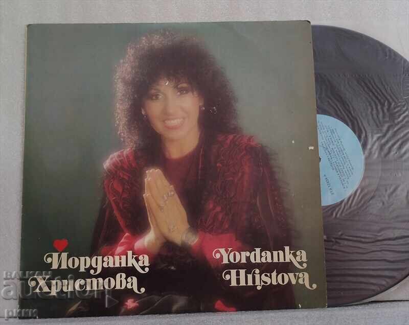 ВТА 12454 Йорданка Христова – Влюбена В Живота ВТА 12454 Йорданка Христова – Влюбена В Живота