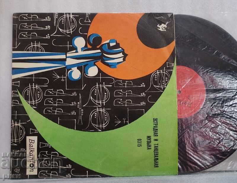 Balkanton - 0315 Estrada and Dance Music