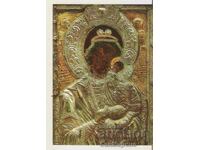 Κάρτα Βουλγαρία Μονή Μπάτσκοβο Εικόνα 1*