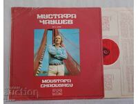 VTA 2098 Μουσταφά Τσαουσέφ - Moustafa Chaoushev