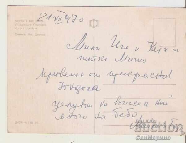 Bulgaria Yundola View Postcard 9* with price 0.80 BGN | € 0.41