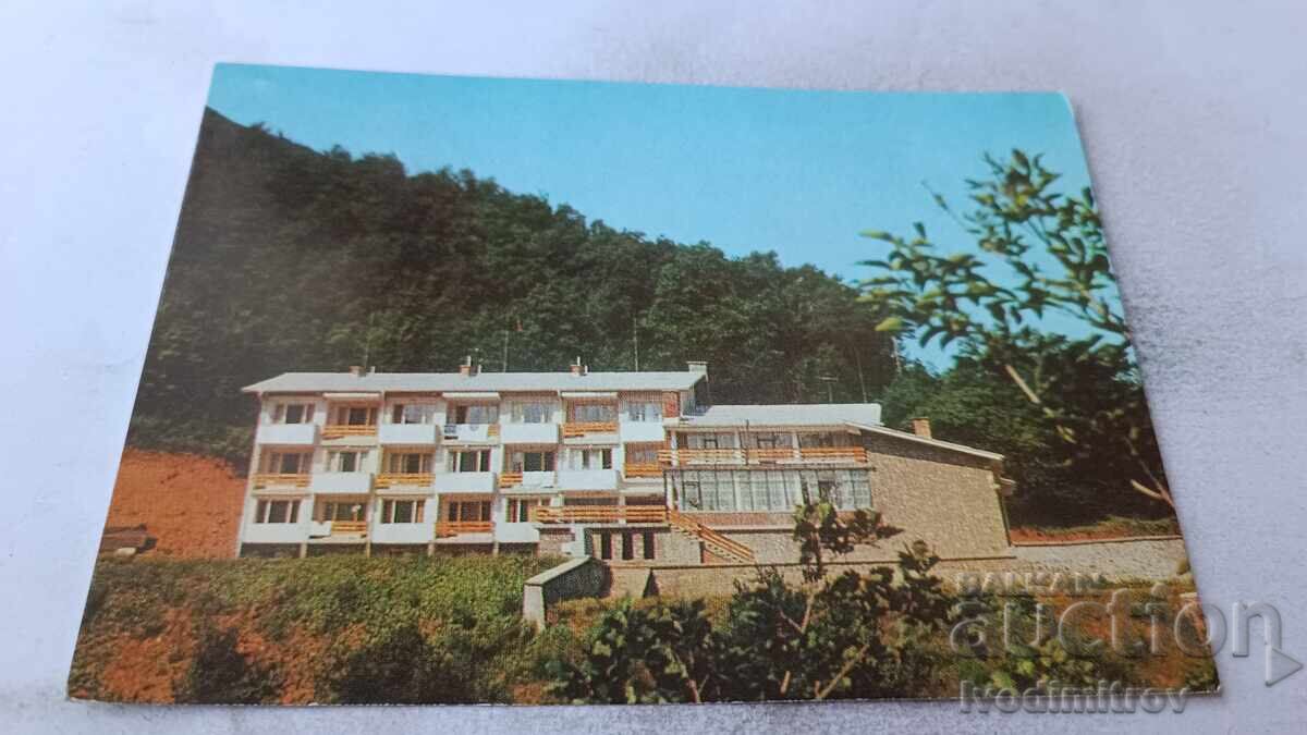Postcard Narechenski Bani Gorubso Rest Home 1986