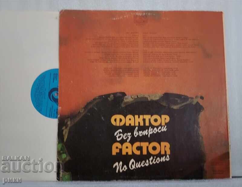 VTA 11587 Φάκτορ – Χωρίς Ερωτήσεις με τιμή 23.00 BGN | € 11.76 VTA 11587 Φάκτορ – Χωρίς Ερωτήσεις με τιμή 23.00 BGN | € 11.76