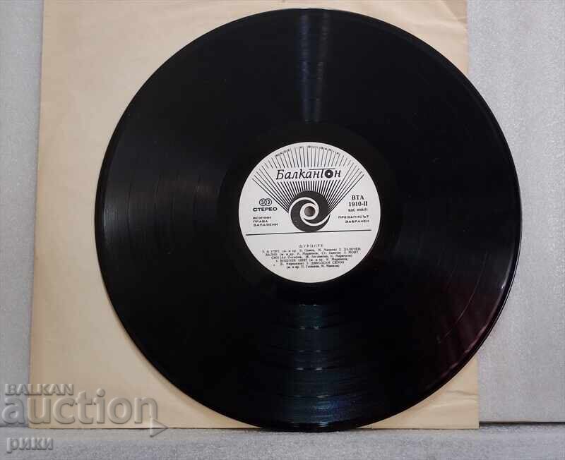 VTA 1910 The Crickets with price 15.00 BGN | € 7.67