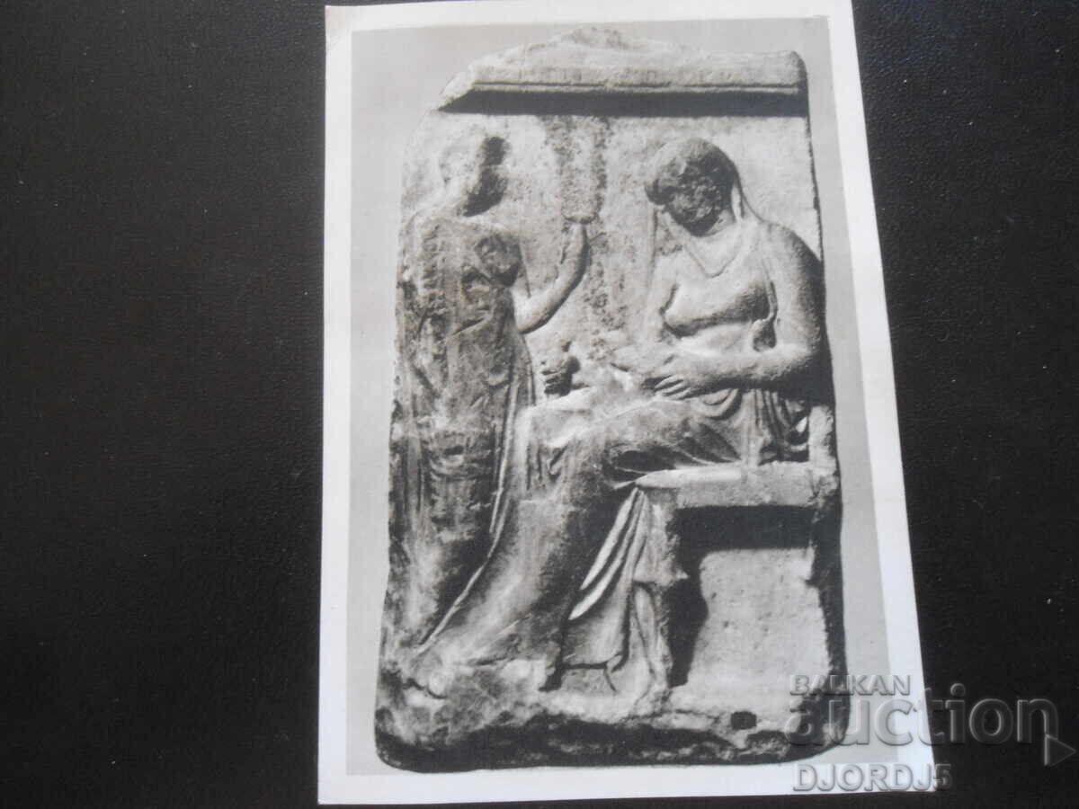 Επιτύμβια πλάκα από Νεσέμπαρ - 4ος αιώνας π.Χ Επιτύμβια πλάκα από Νεσέμπαρ - 4ος αιώνας π.Χ