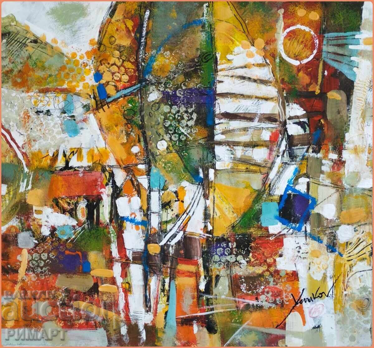 Almost Reality Almost Reality