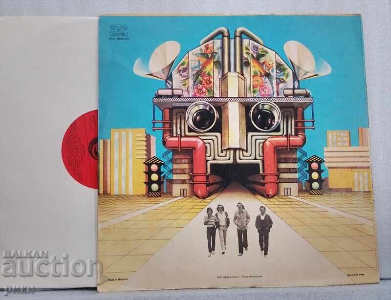 ΒΤΑ 10934 ΒΤΑ 10935 Shturtsite – Η Γεύση Του Χρόνου με τιμή 40.00 BGN | € 20.45 ΒΤΑ 10934 ΒΤΑ 10935 Shturtsite – Η Γεύση Του Χρόνου με τιμή 40.00 BGN | € 20.45