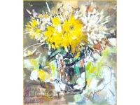 Есенни ноти