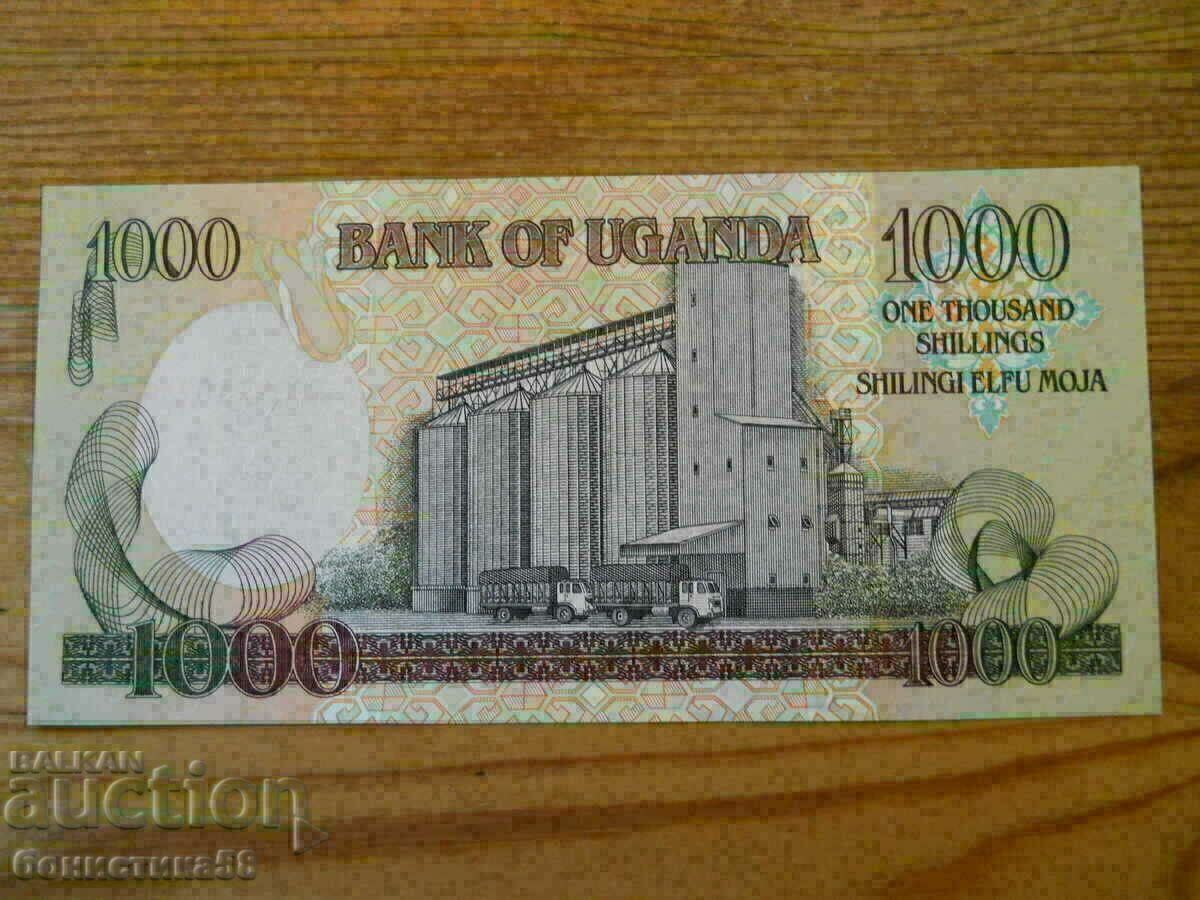 1000 σελίνια 2008 - Ουγκάντα ( UNC ) με τιμή 15.00 BGN | € 7.67